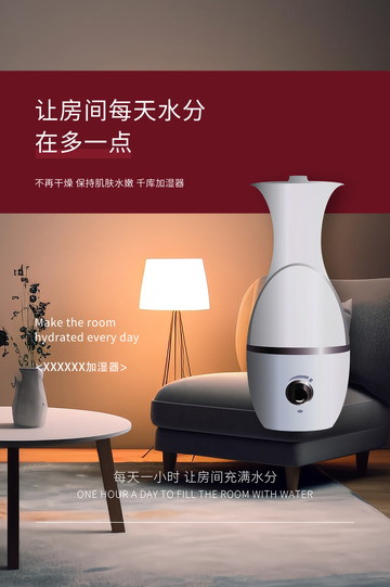 家电电商促销活动海报