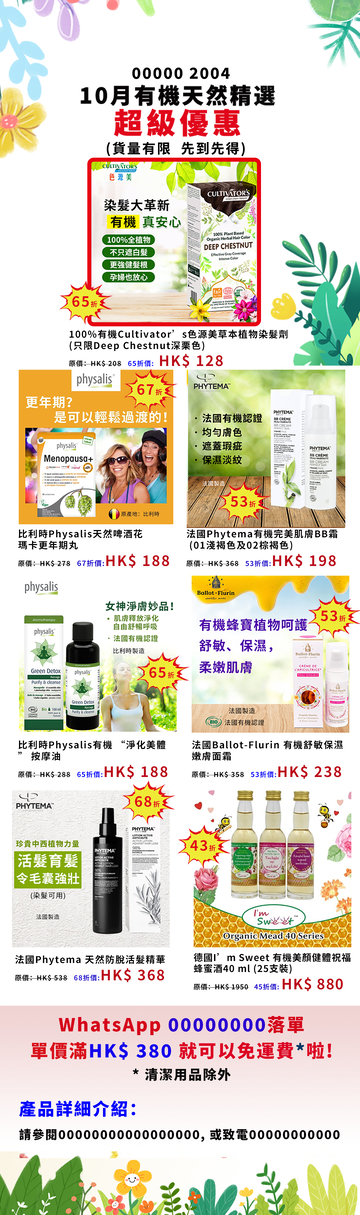 电商促销活动图片