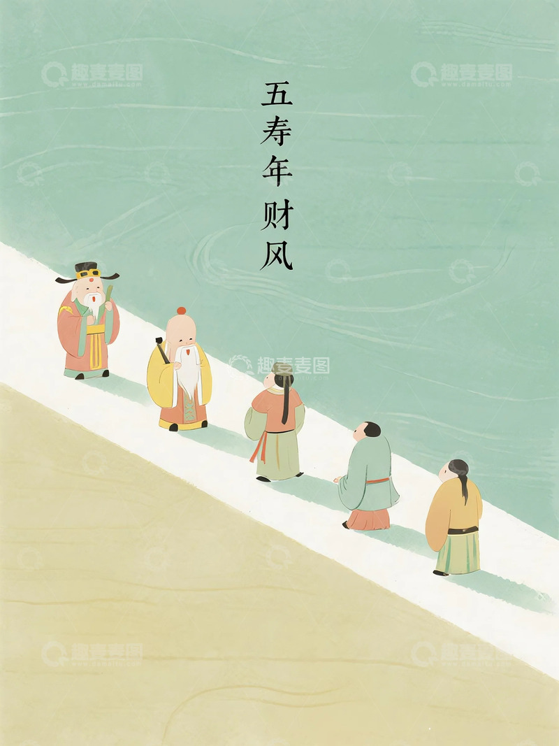 五寿临门古风背景