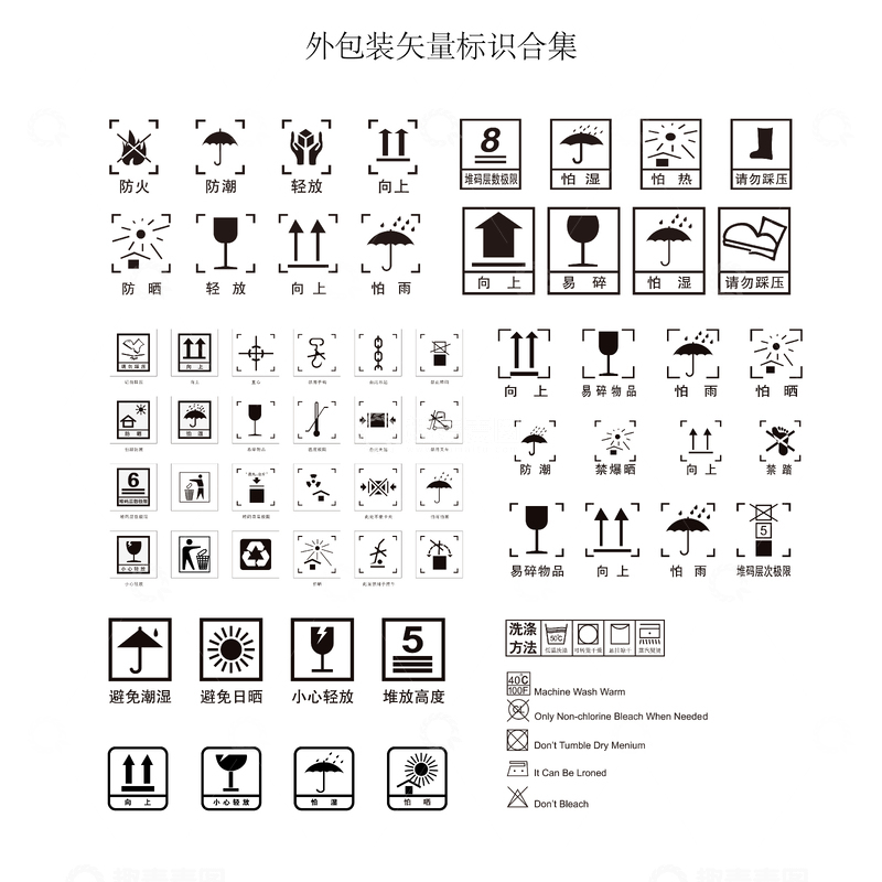 源文件下载【趣麦麦图】-外包装矢量标识图案合集