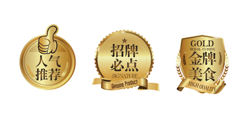 推荐图标人气推荐 招牌必点 金牌美食
