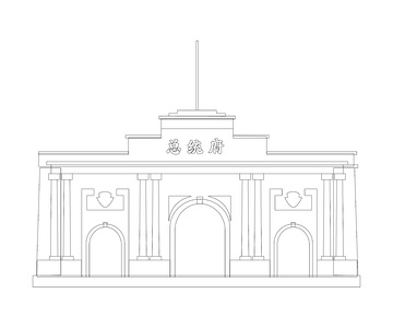 南京总统府建筑线稿素描地标景点建筑物