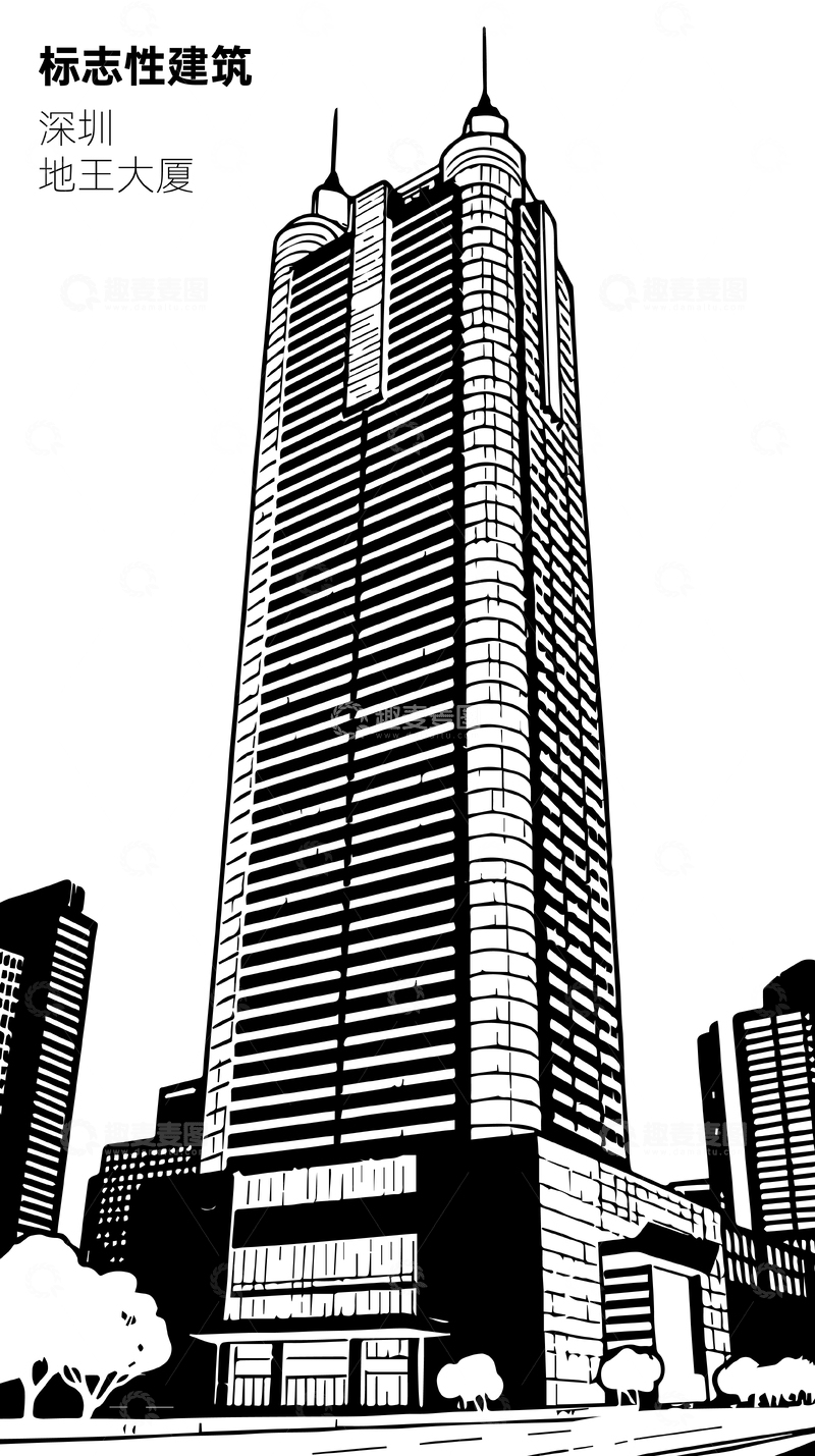 黑白线稿深圳地王大厦