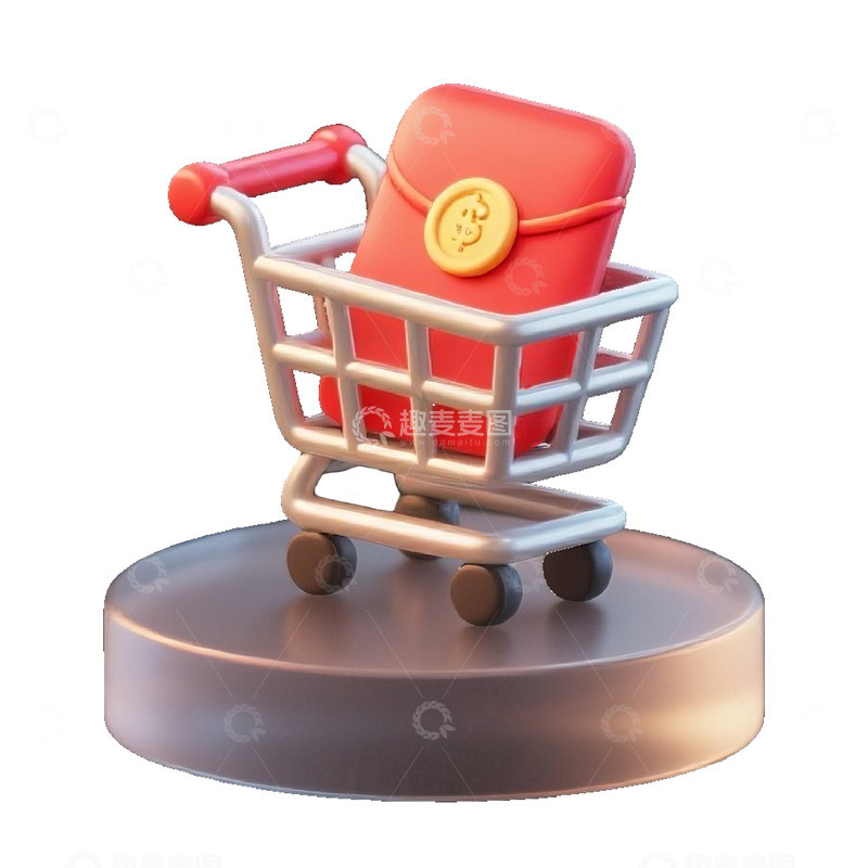 高清大图下载【趣麦麦图】3D风格购物车红包