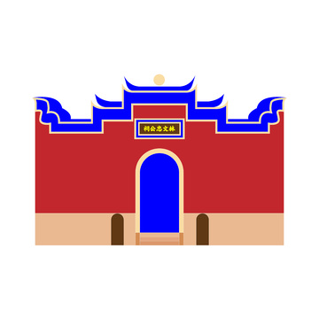 福州林文忠公祠建筑线稿地标景点建筑物祠堂