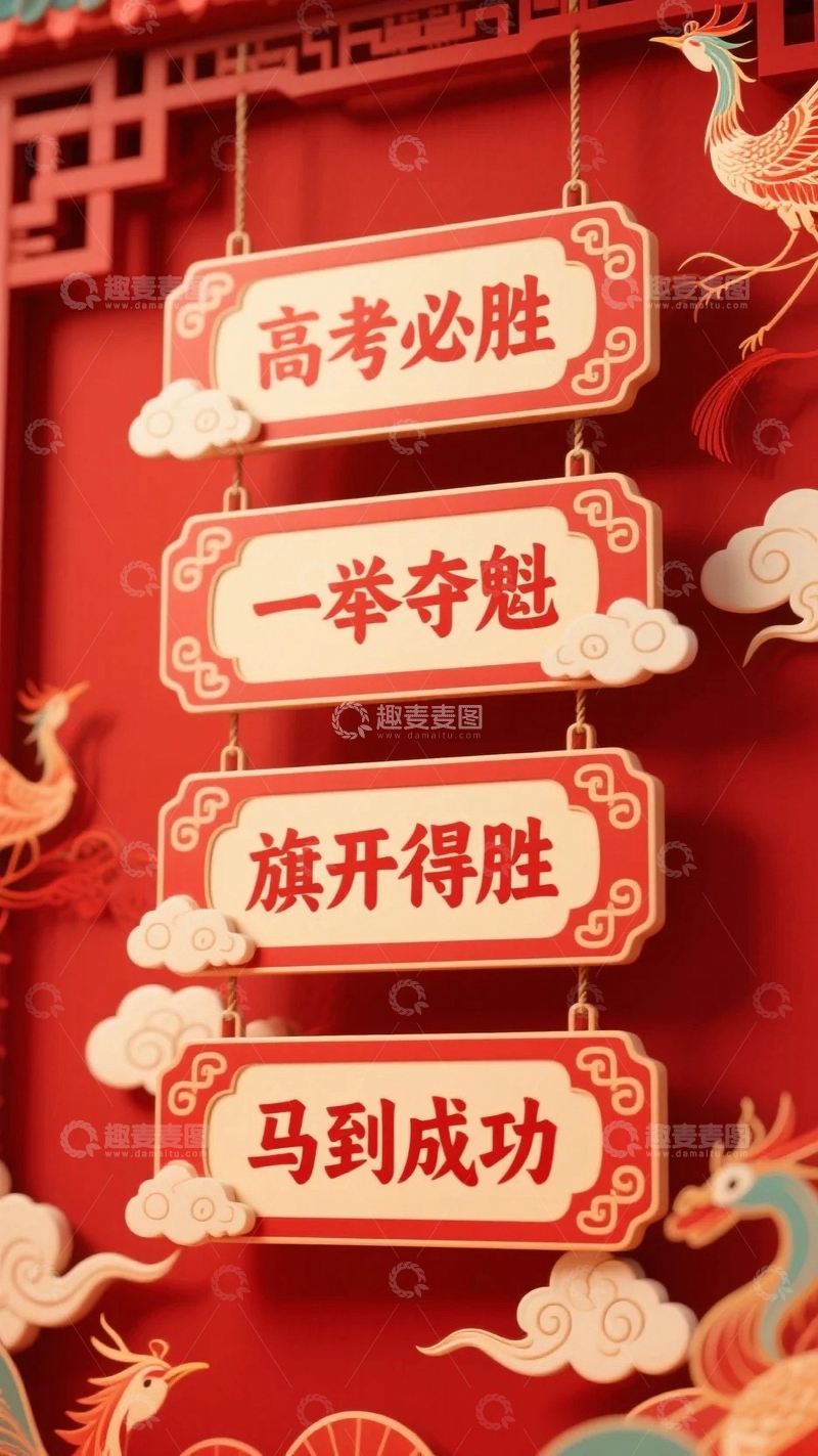 高清大图下载【趣麦麦图】吊牌提示牌设计10