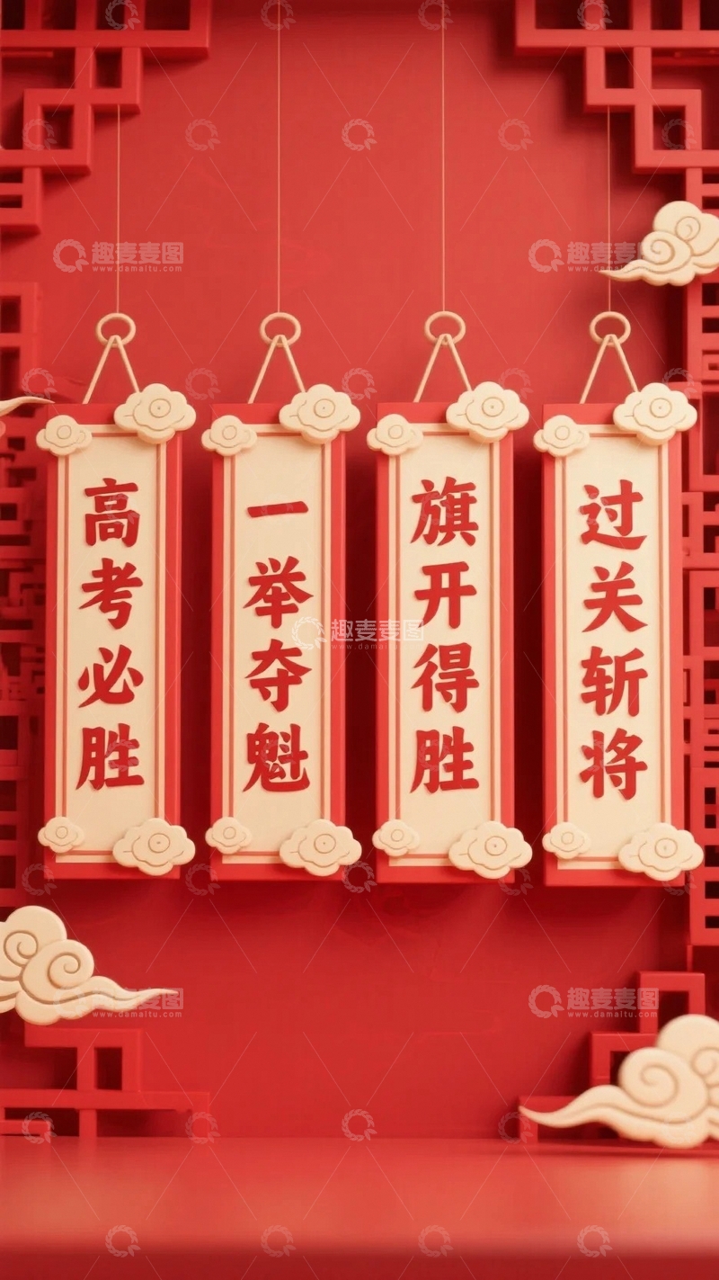 高清大图下载【趣麦麦图】吊牌提示牌设计2