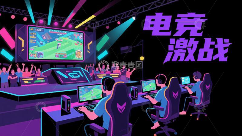 网吧电竞比赛1