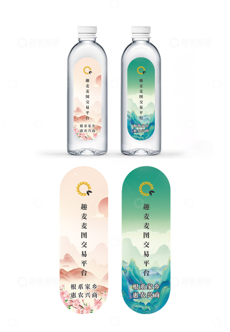 趣麦麦瓶贴设计