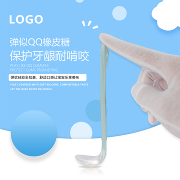 创意勺子主图123