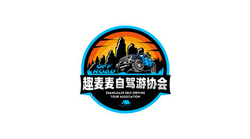 自驾协会LOGO
