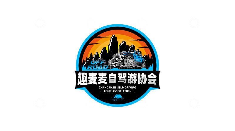 源文件下载【趣麦麦图】-自驾协会LOGO