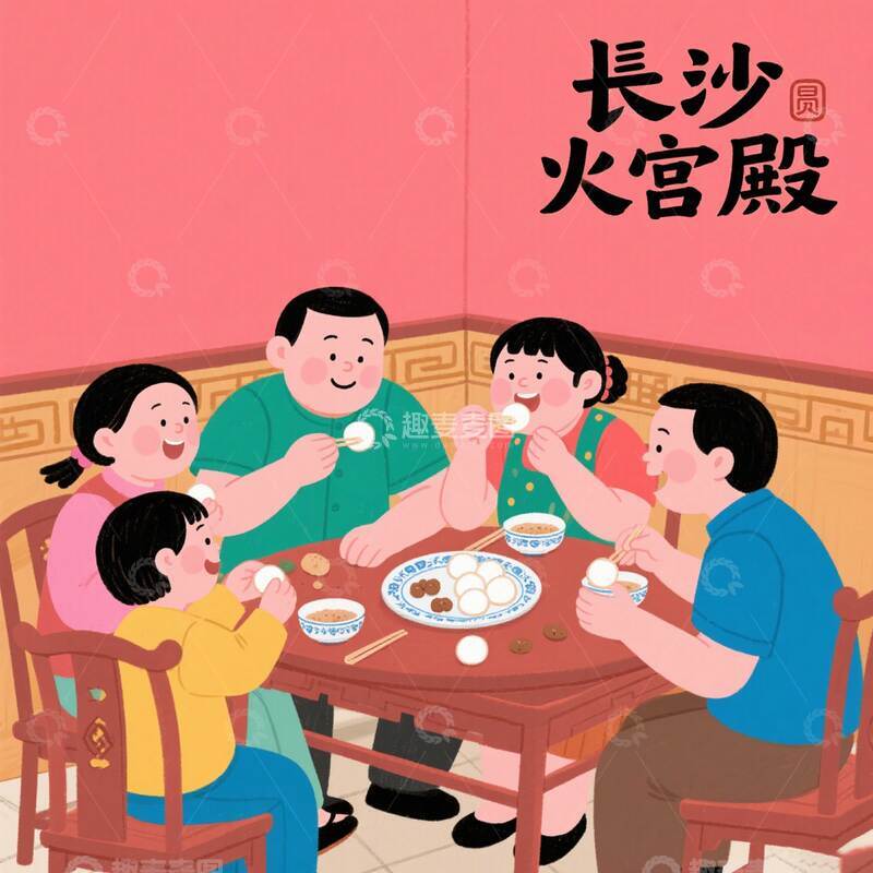 高清大图下载【趣麦麦图】姊妹团子   湖南  幸福