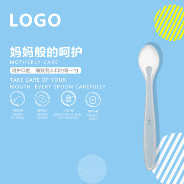 创意蓝色勺子主图1