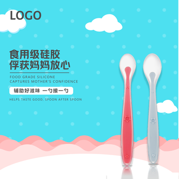 创意勺子主图12