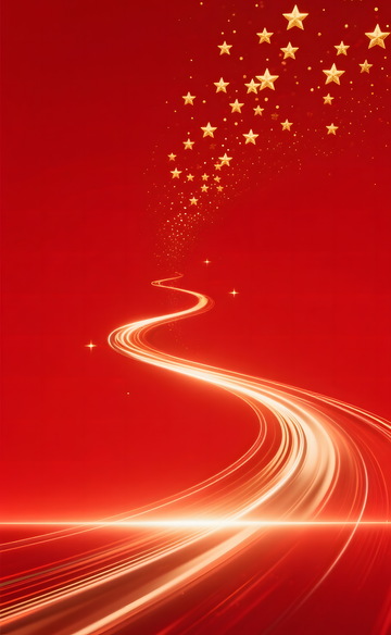 大气红金色会议展会活动背景