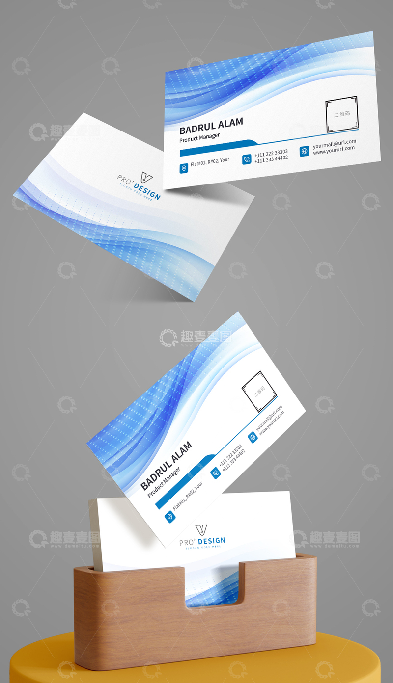 源文件下载【趣麦麦图】蓝色企业商务名片模板1