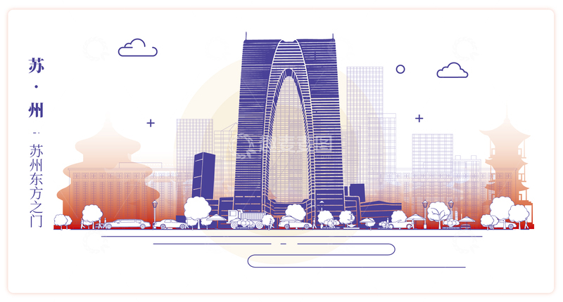 苏州东方之门城市地标插画