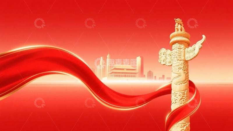 高清大图下载【趣麦麦图】爱国红色背景6