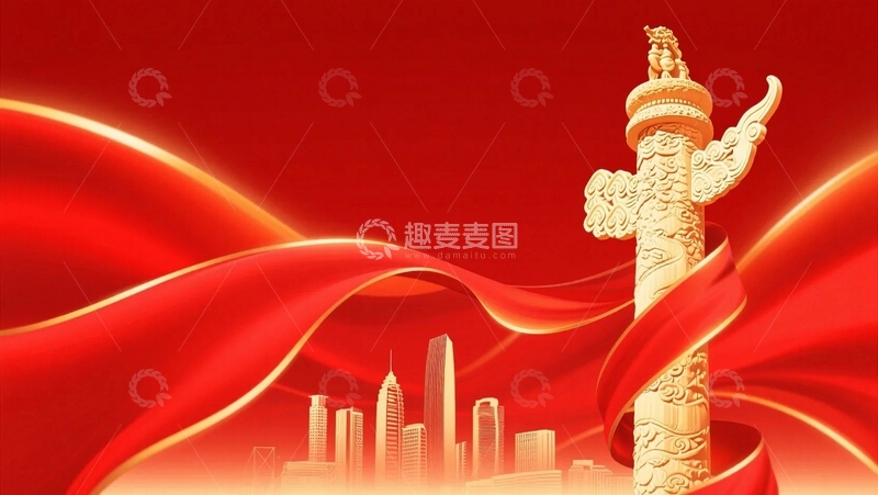 高清大图下载【趣麦麦图】爱国红色背景8