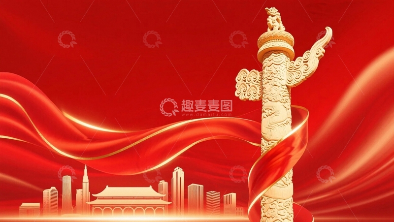 高清大图下载【趣麦麦图】国庆节爱国背景