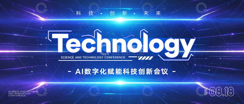 源文件下载【趣麦麦图】科技发布会主视觉1234