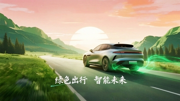 新能源汽车的环保之旅01