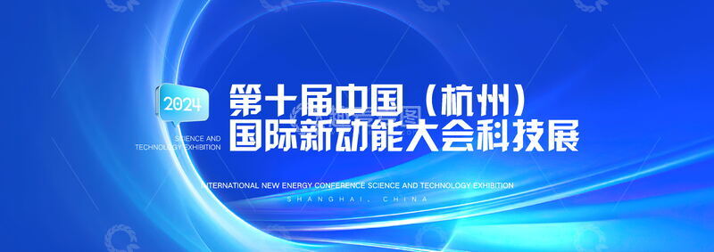 源文件下载【趣麦麦图】科技发布会主视觉12