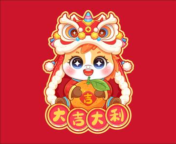 马年抱橘子喜庆插画