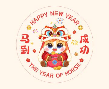 马年抱福袋喜庆窗花插画