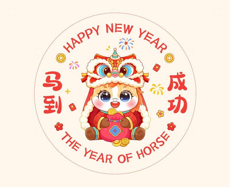 源文件下载【趣麦麦图】马年抱福袋喜庆窗花插画