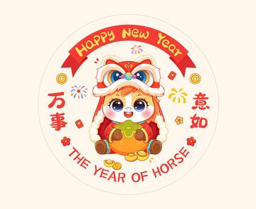 马年抱柿子喜庆窗花插画