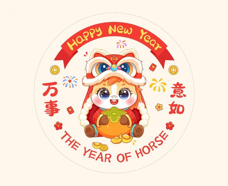 源文件下载【趣麦麦图】马年抱柿子喜庆窗花插画