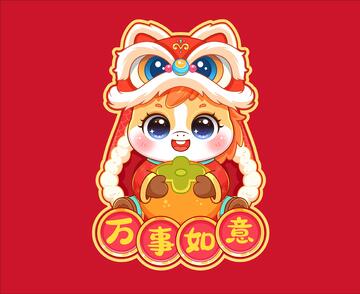 马年抱柿子喜庆插画