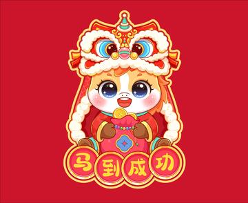 马年抱福袋喜庆插画