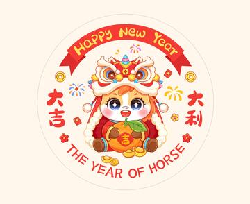 马年抱橘子喜庆窗花插画