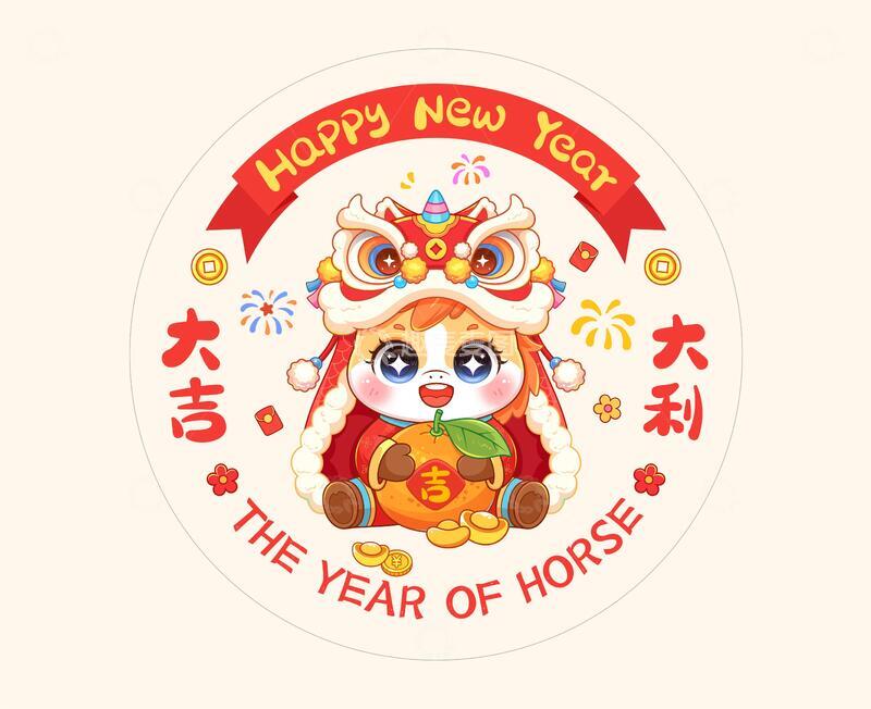 源文件下载【趣麦麦图】马年抱橘子喜庆窗花插画