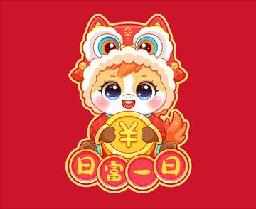 马年抱金币喜庆插画