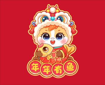 马年抱锦鲤喜庆插画