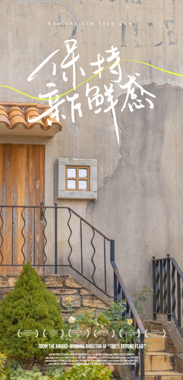 励志积极夏日夏天你好早安海报