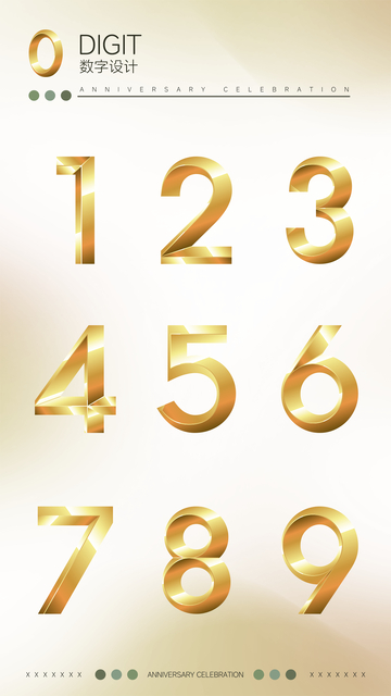 金色立体数字设计展示海报