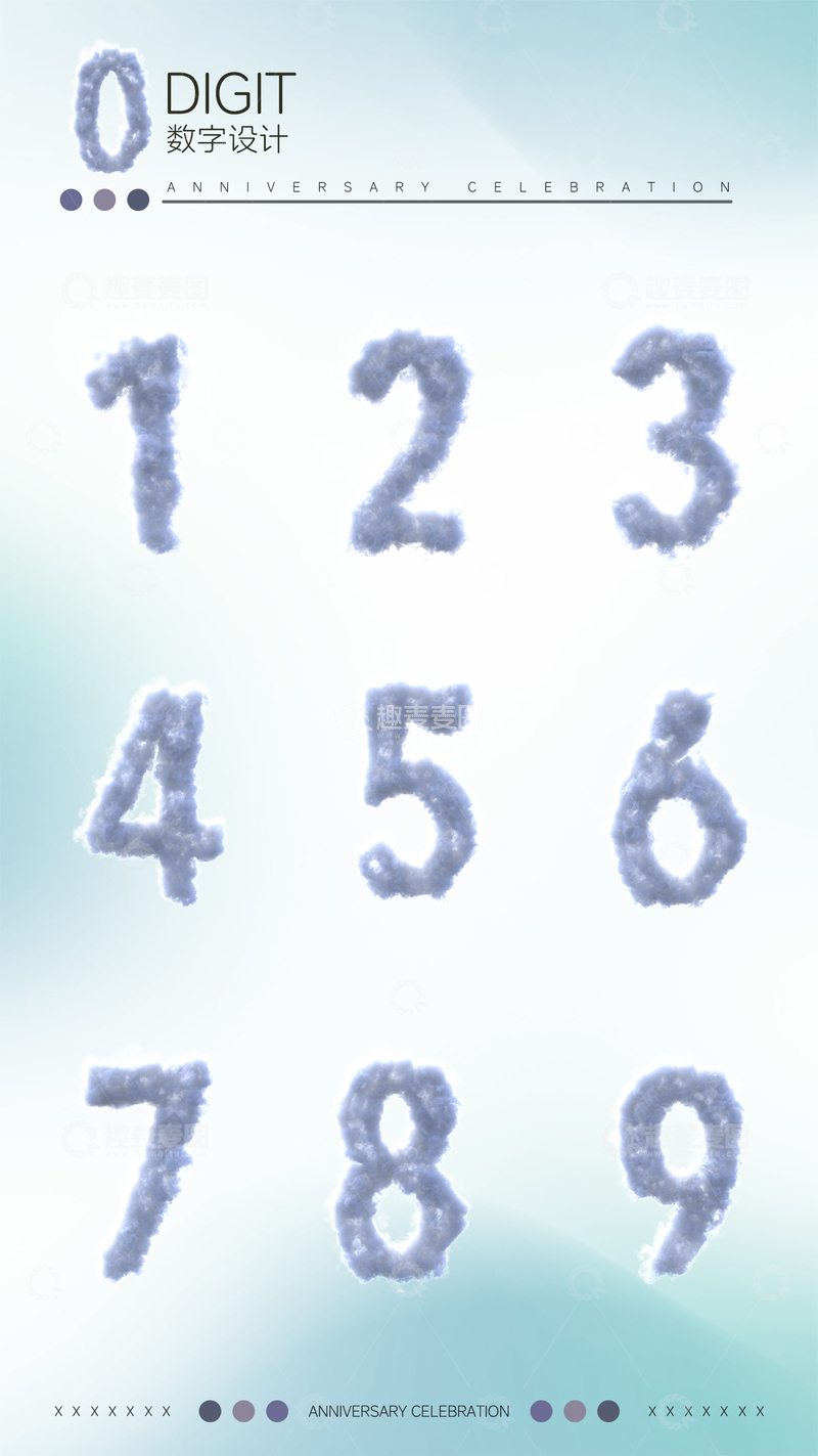 源文件下载【趣麦麦图】云朵数字设计展示海报