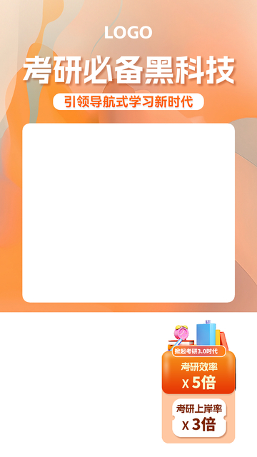 橙色直播悬浮窗