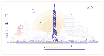 广州塔城市地标插画线稿