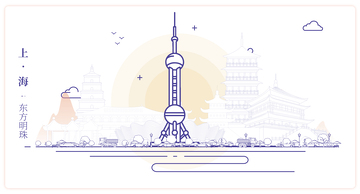 东方明珠城市地标插画线稿