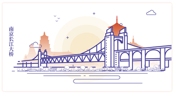南京长江大桥线稿城市地标矢量建筑线描