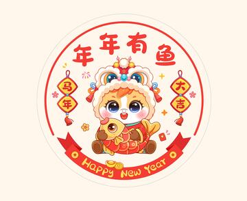 马年抱锦鲤喜庆窗花插画