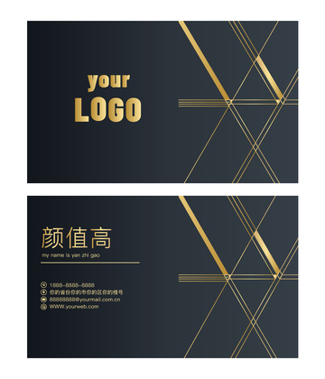 黑金商务名片