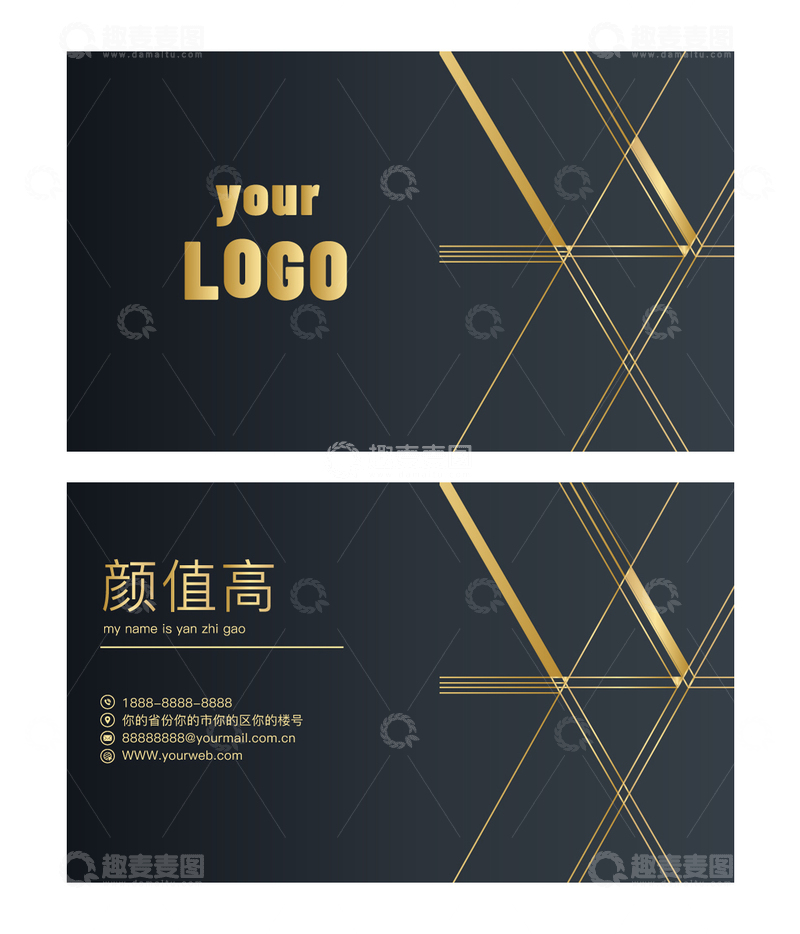 源文件下载【趣麦麦图】黑金商务名片
