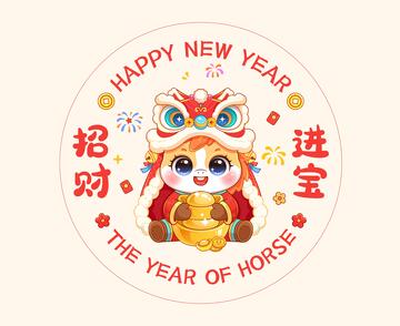 马年抱元宝喜庆窗花插画